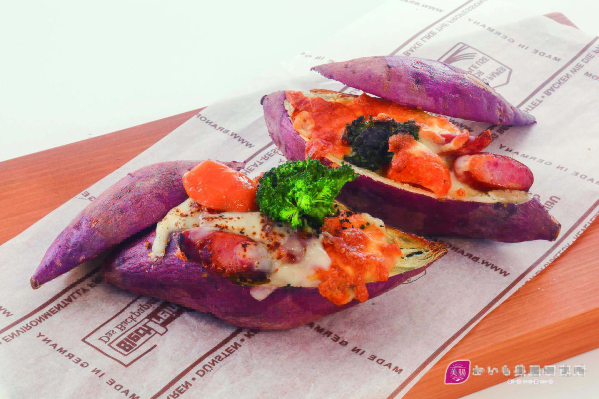 二度焼きさつまいもたっぷりレシピ