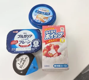 トッピング付箋無し